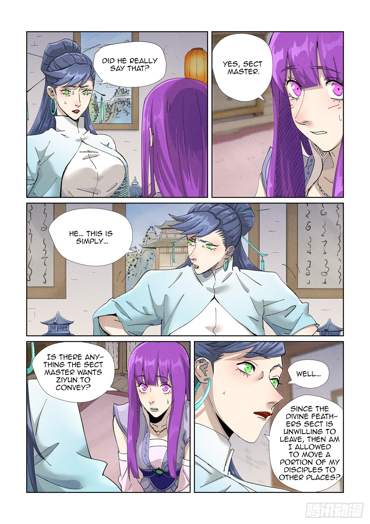 Page 2 of Chapter 445.5