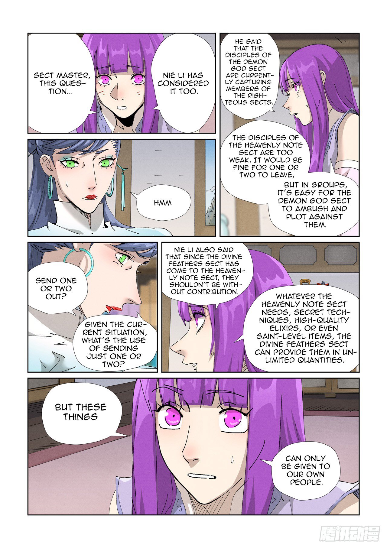 Page 3 of Chapter 445.5