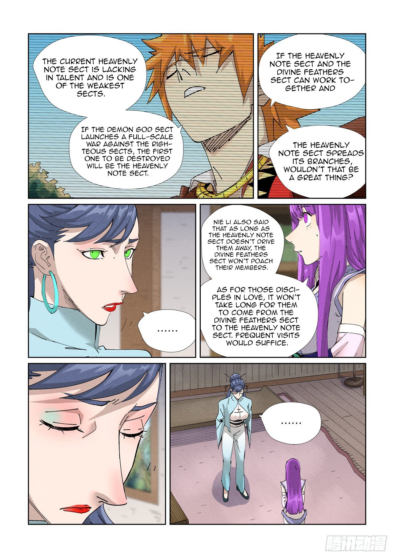 Page 7 of Chapter 445.5