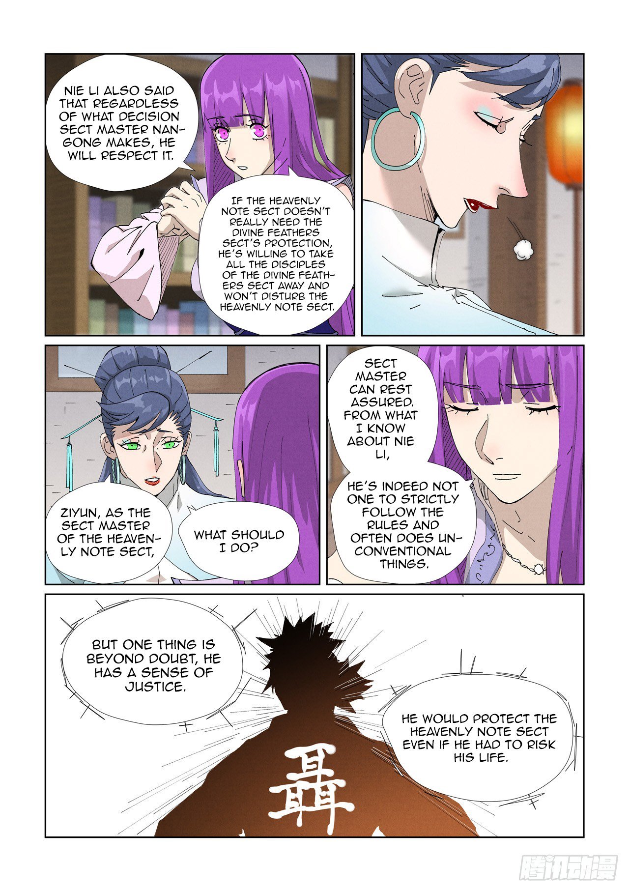 Page 8 of Chapter 445.5