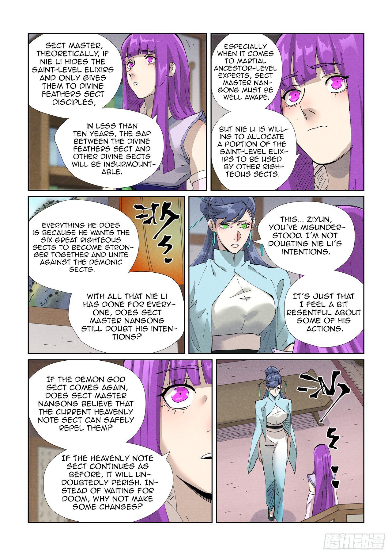 Page 10 of Chapter 445.5