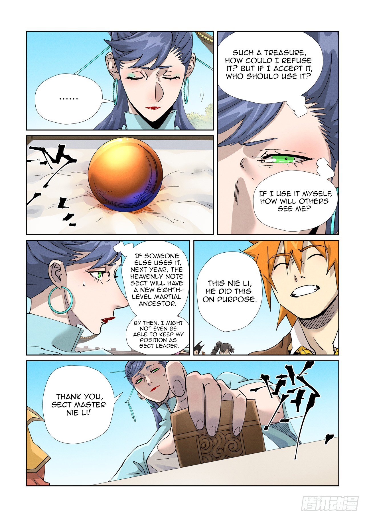 Page 5 of Chapter 446.5
