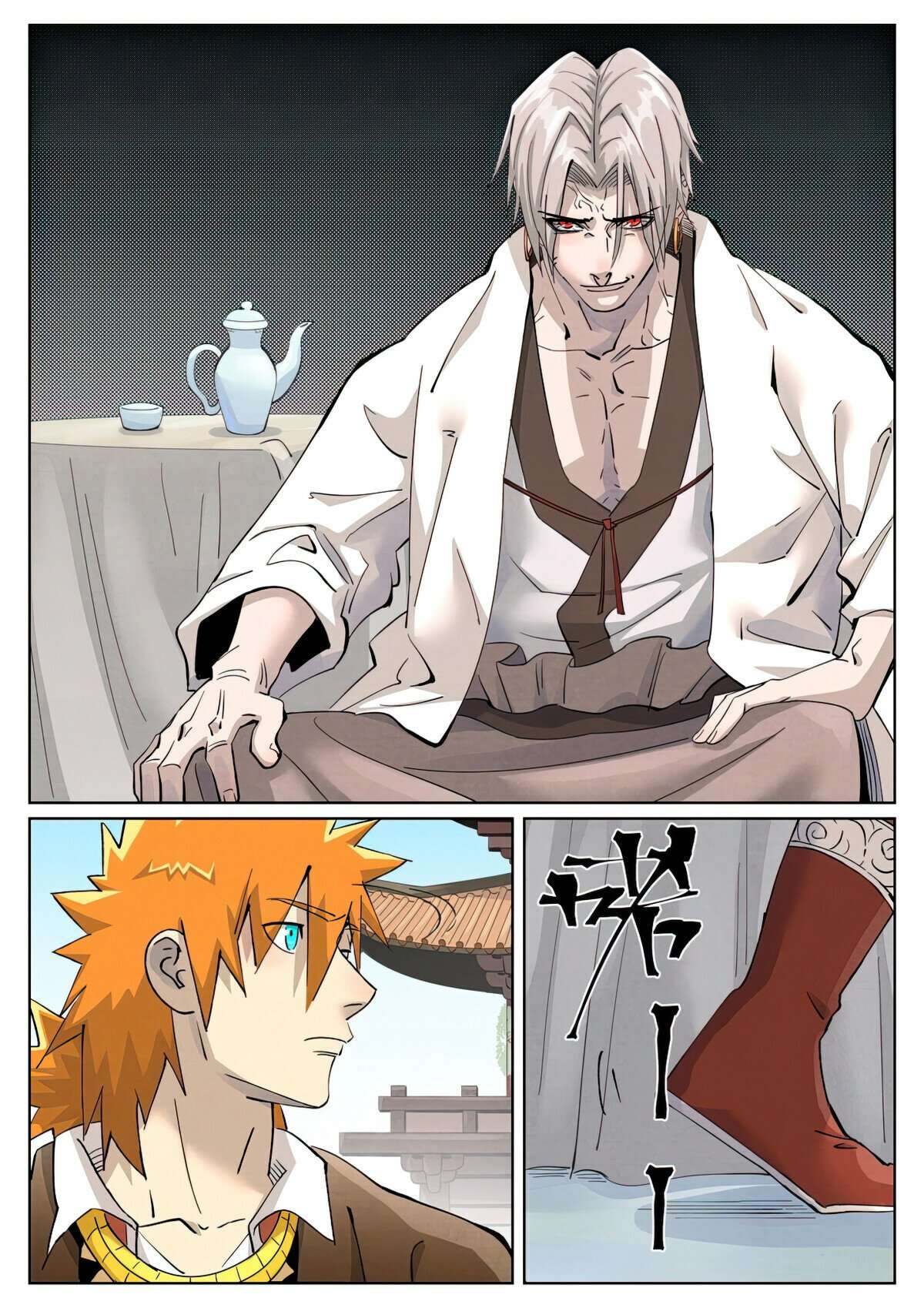Page 6 of Chapter 447.1