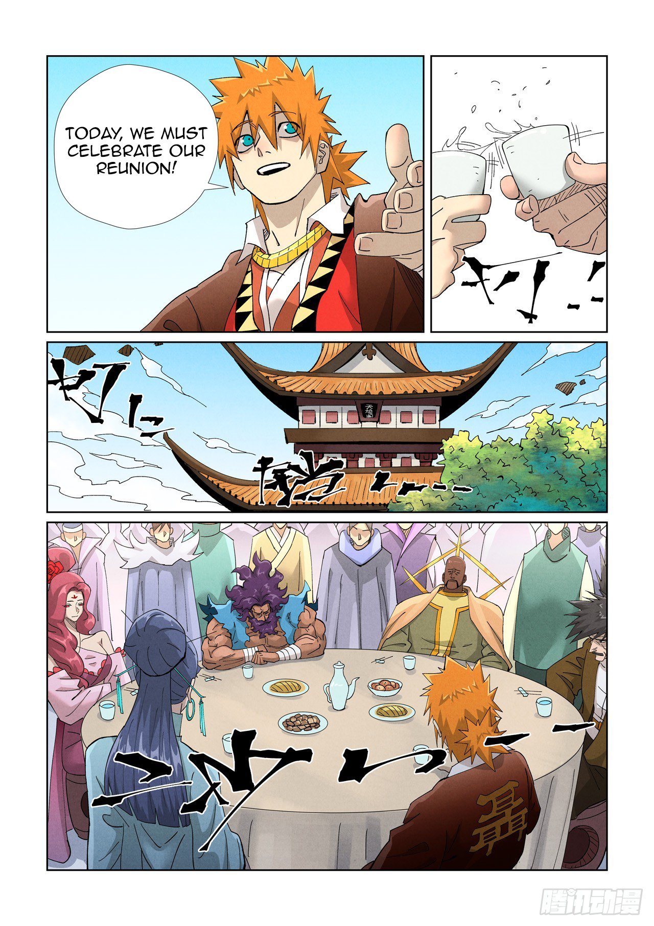 Page 4 of Chapter 448.5