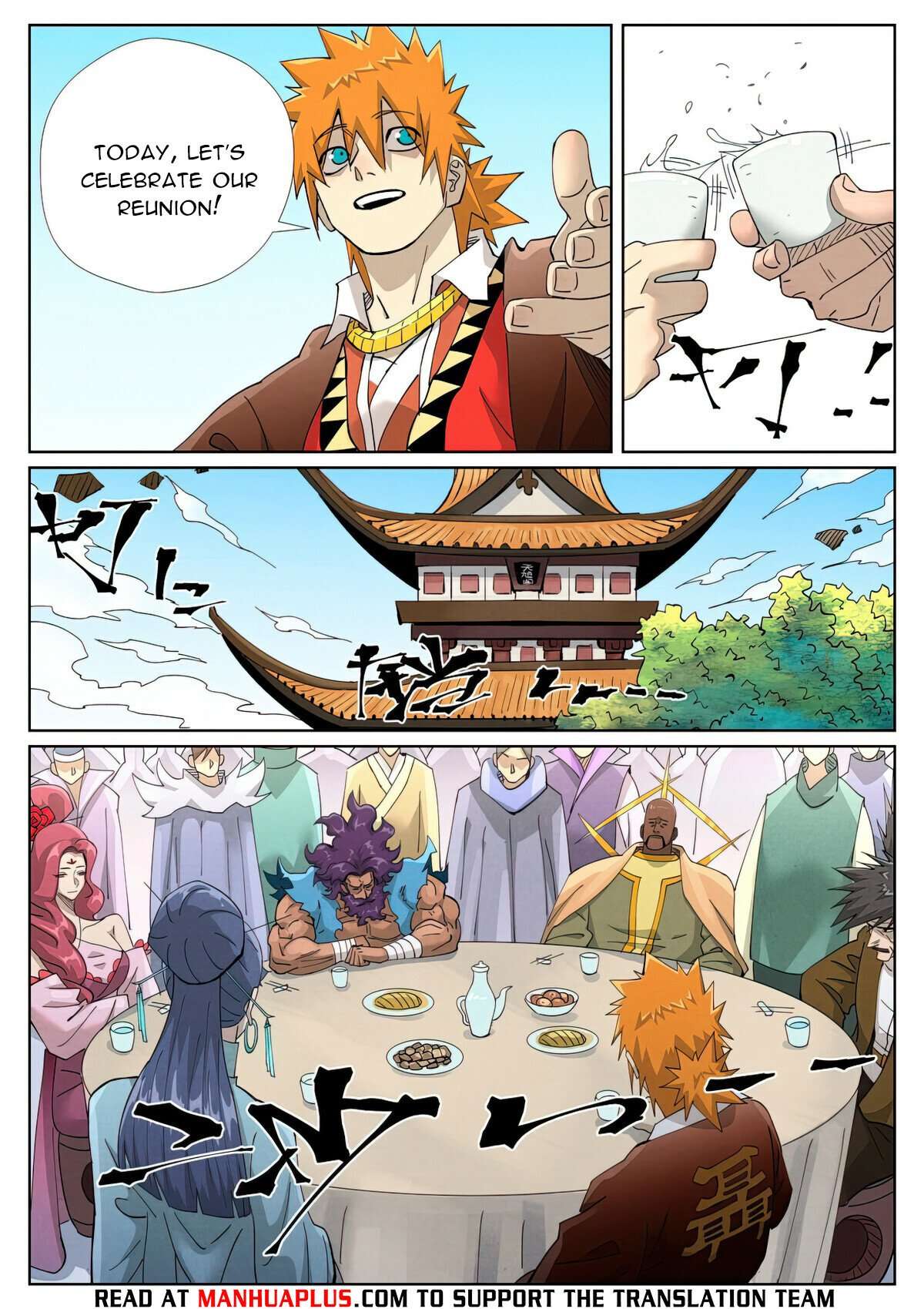 Page 3 of Chapter 448.6