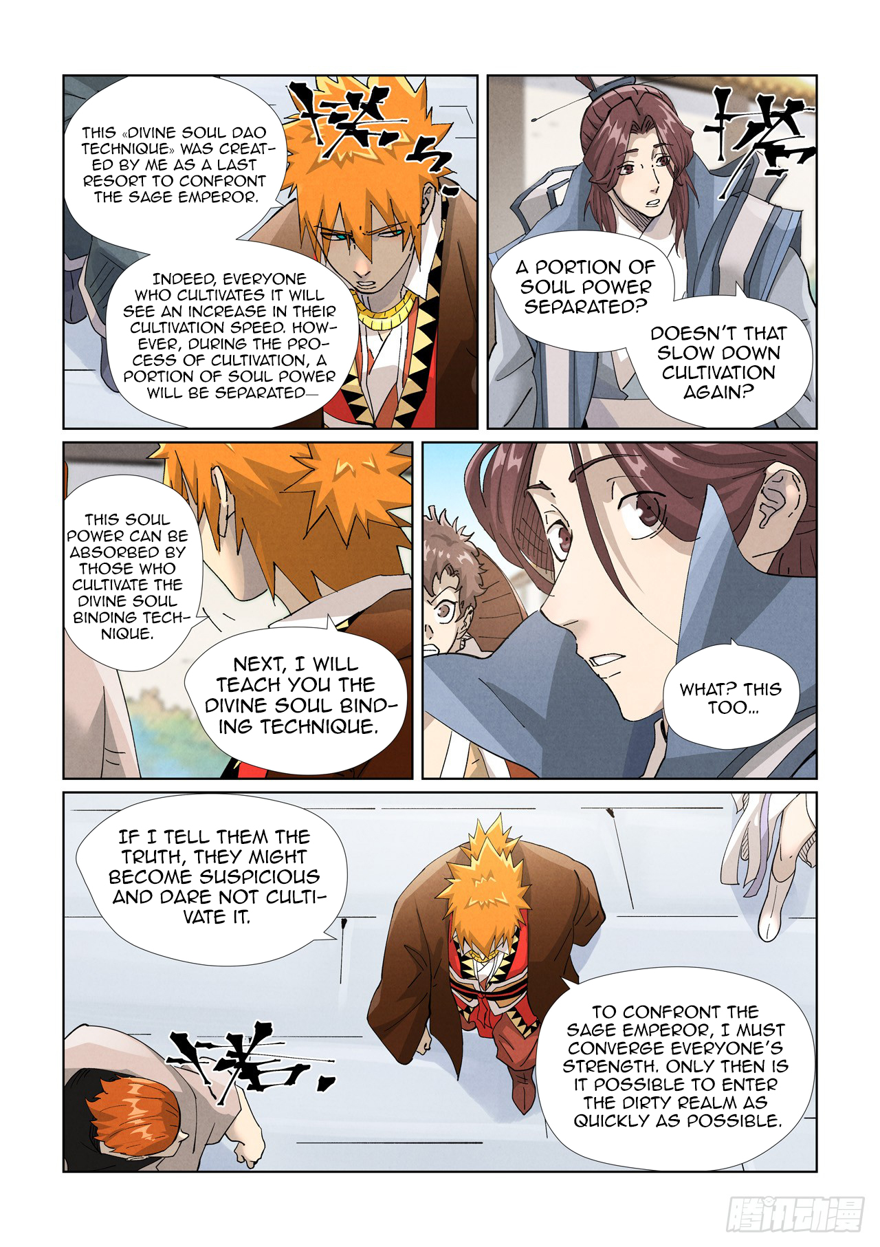 Page 3 of Chapter 449.5