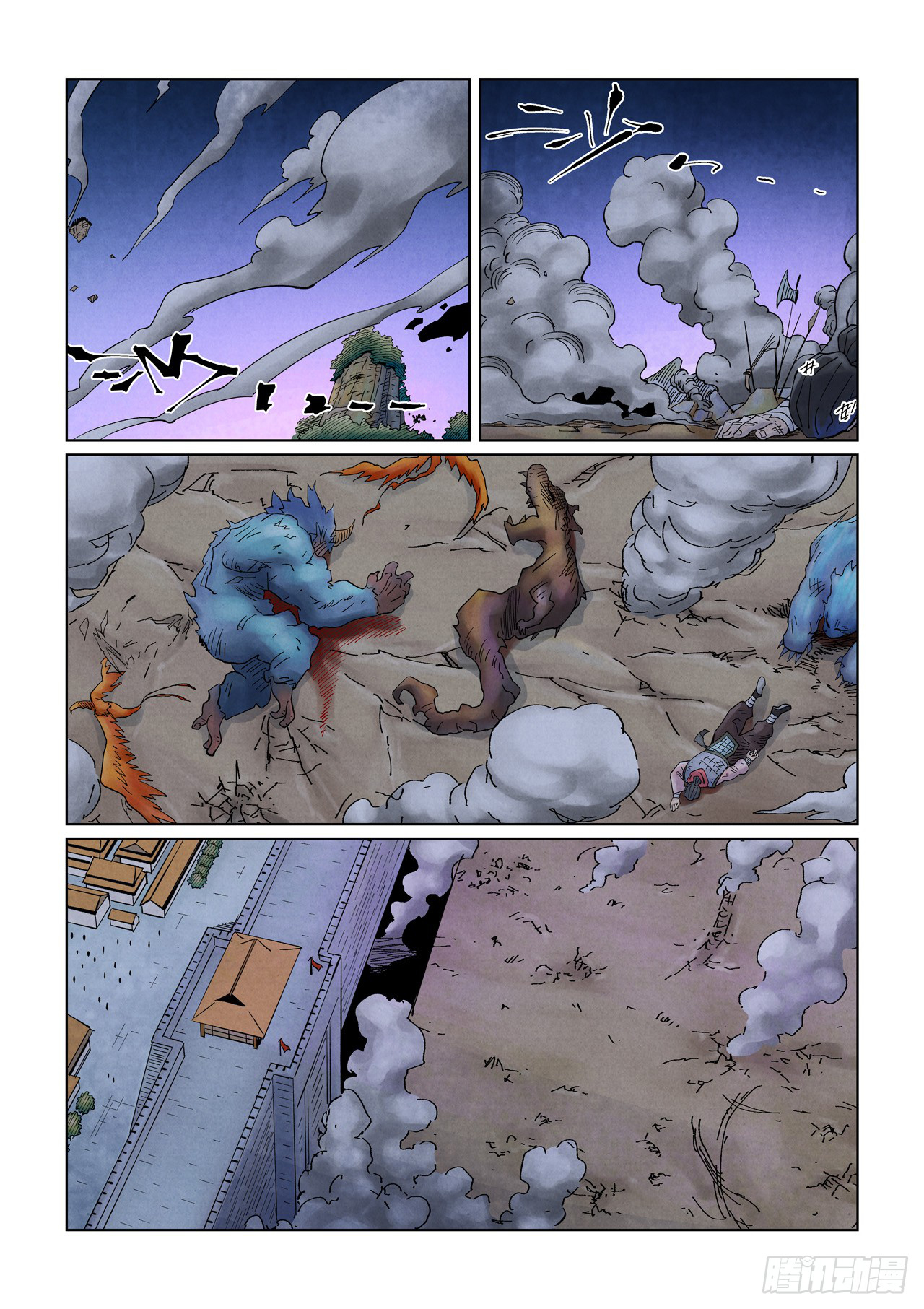 Page 7 of Chapter 449.5