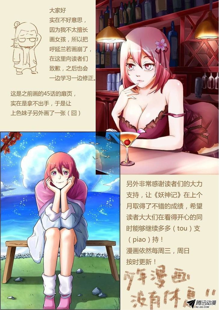 Page 10 of Chapter 45