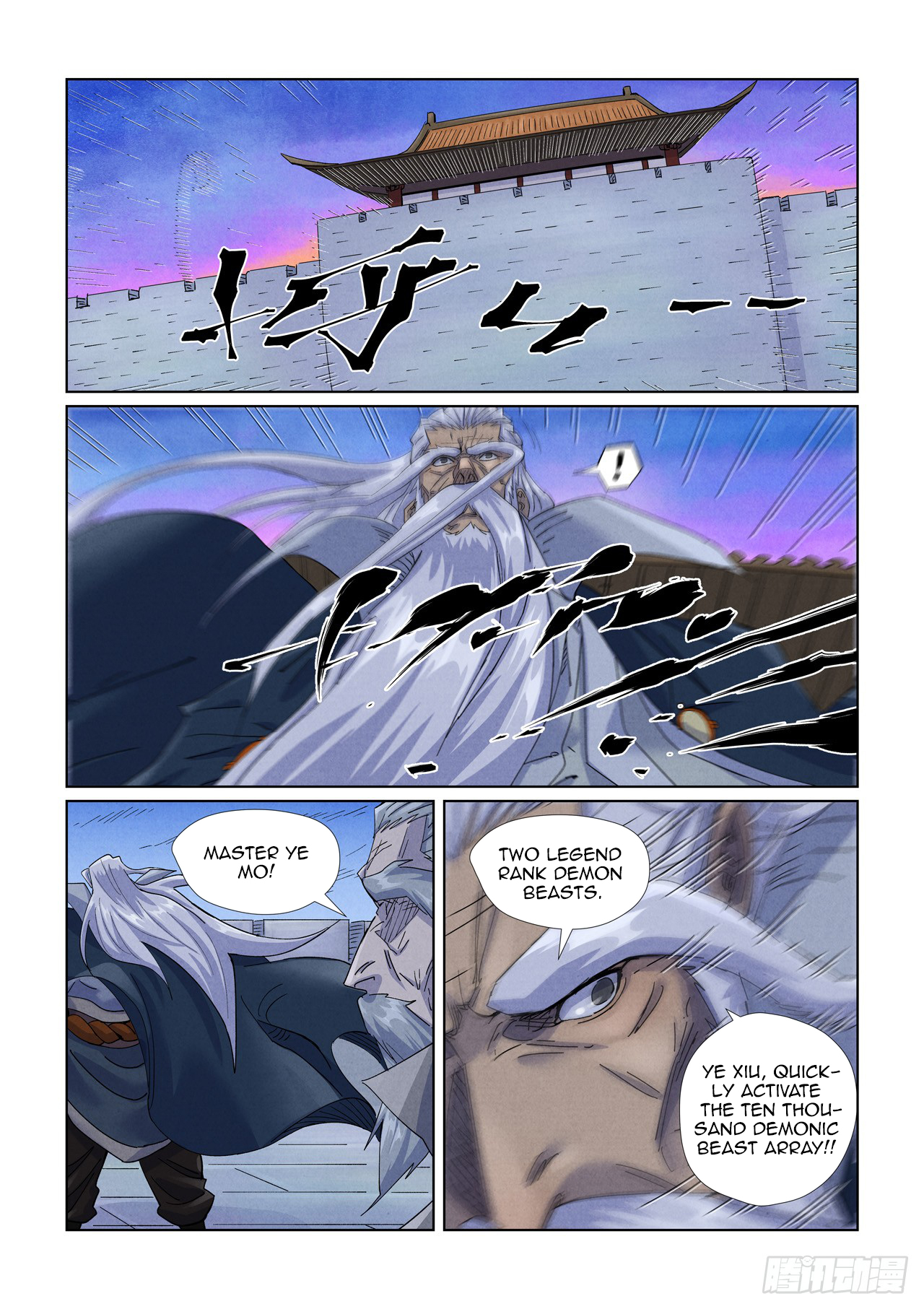 Page 5 of Chapter 450.5