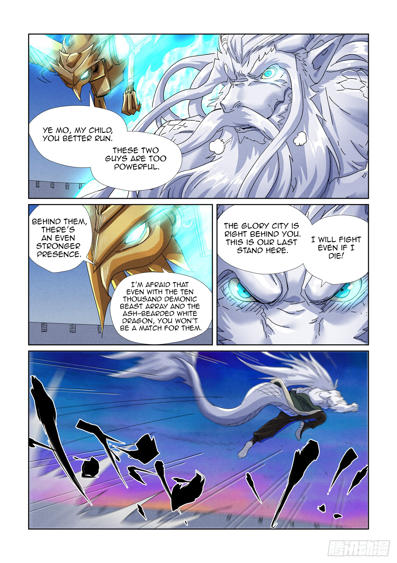 Page 8 of Chapter 450.5