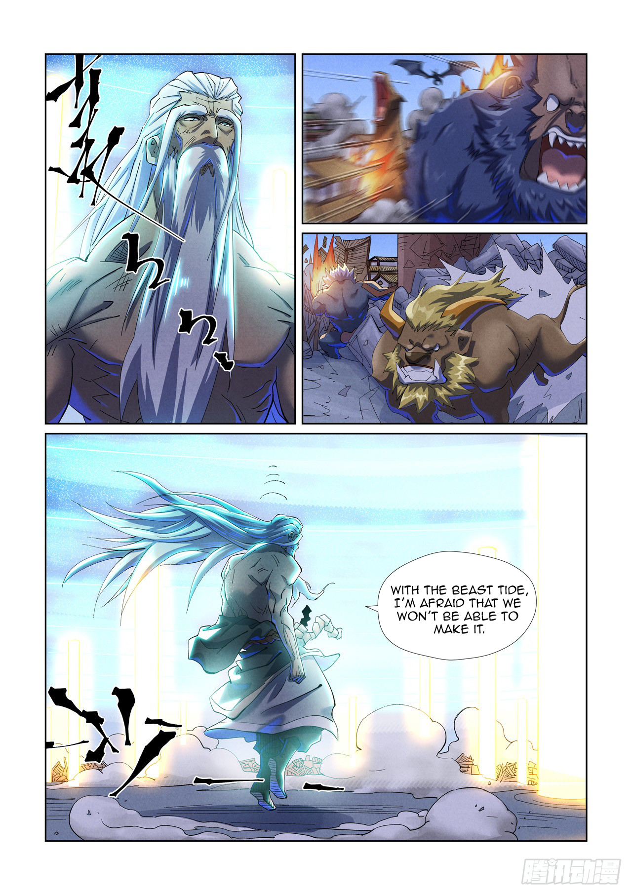 Page 3 of Chapter 451.5