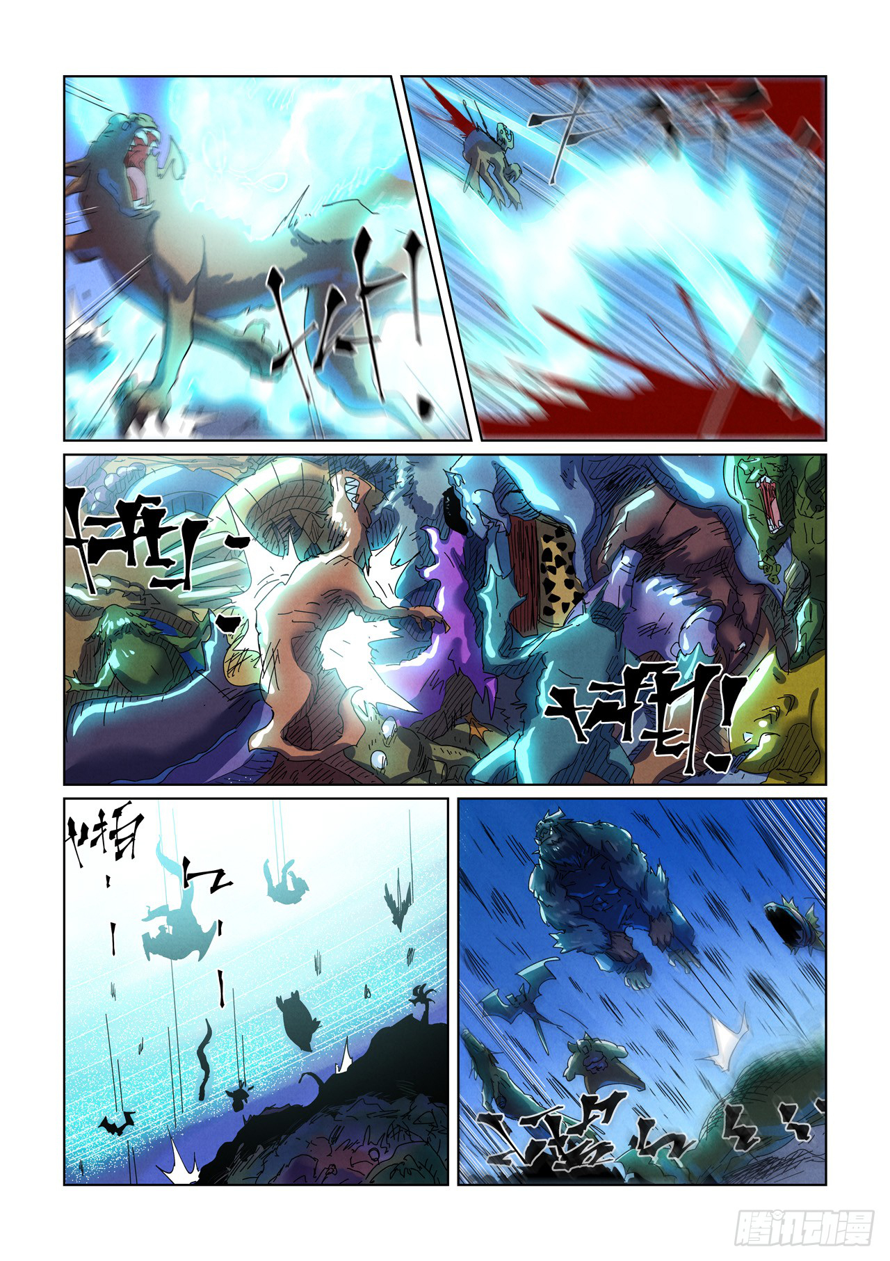 Page 8 of Chapter 451.5