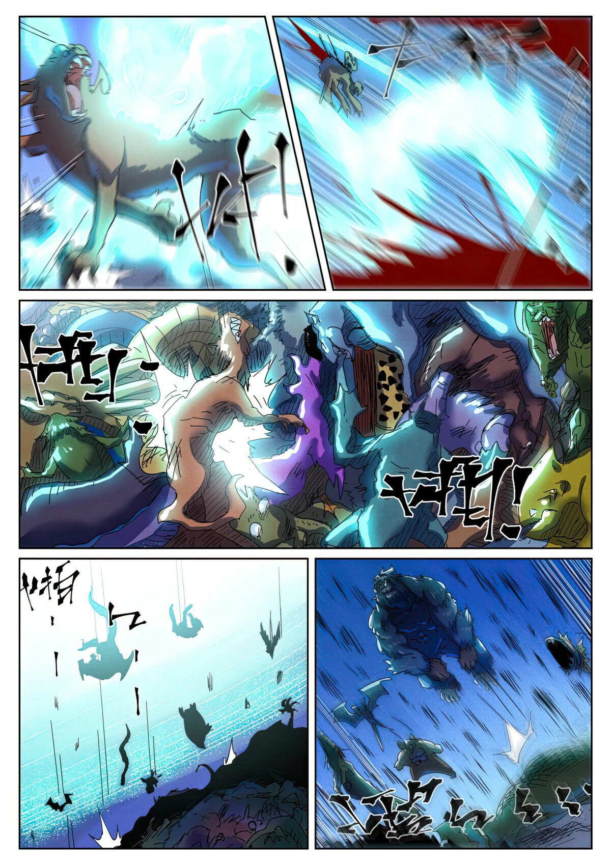 Page 7 of Chapter 451.6