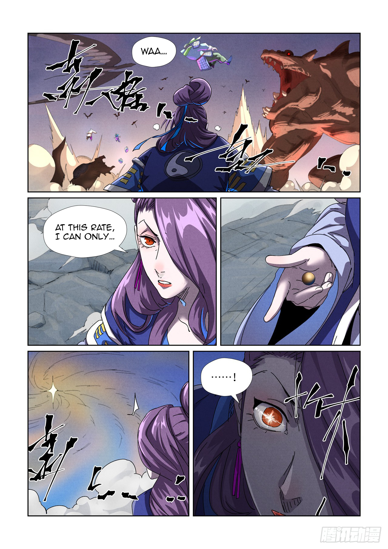 Page 5 of Chapter 452.5
