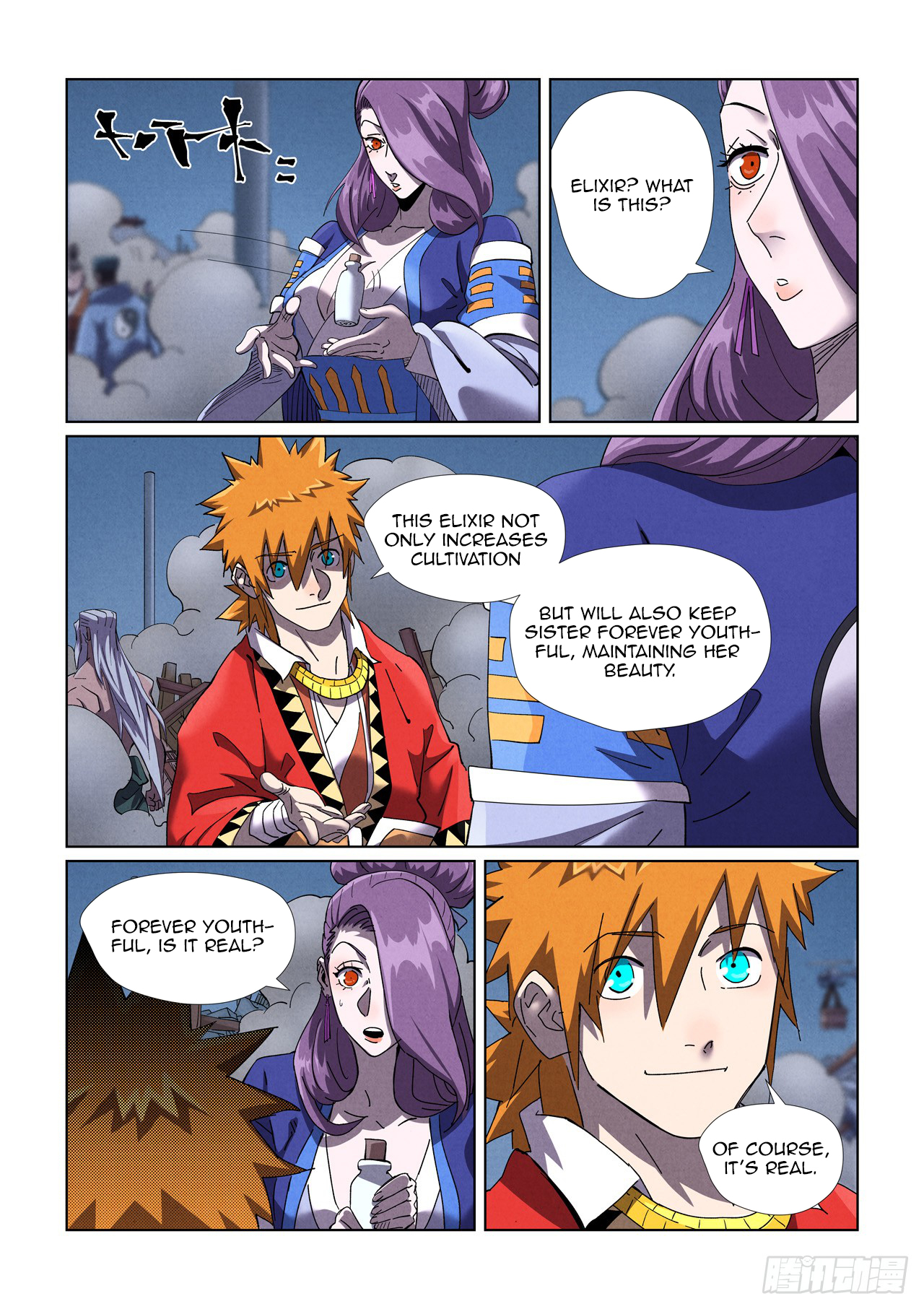 Page 3 of Chapter 453.5