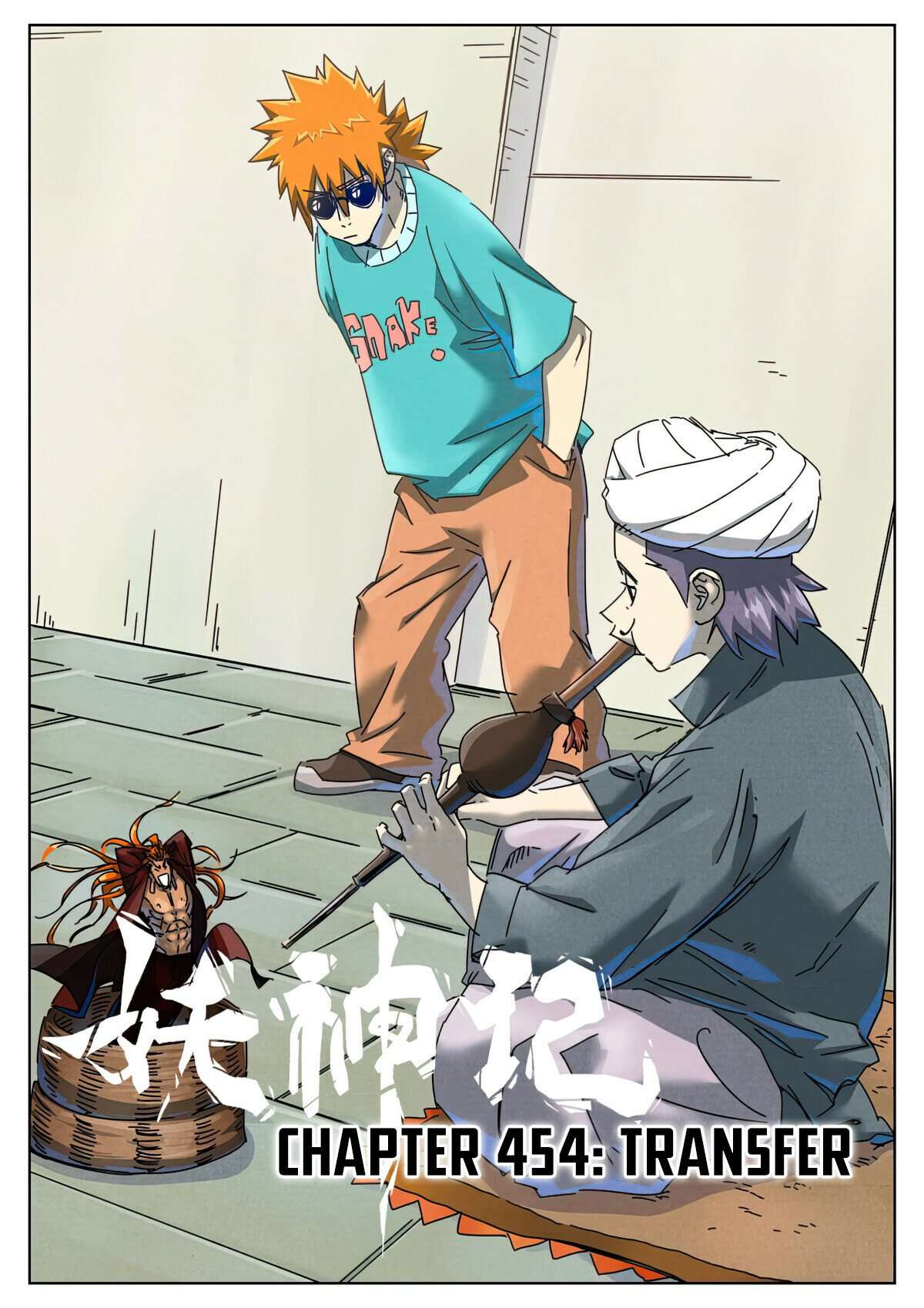 Page 1 of Chapter 454.1