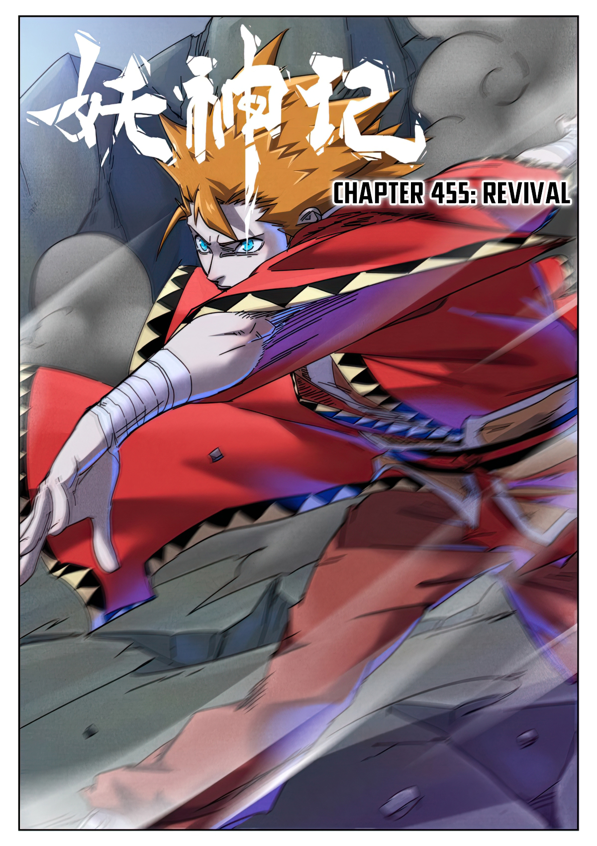 Page 1 of Chapter 455.1