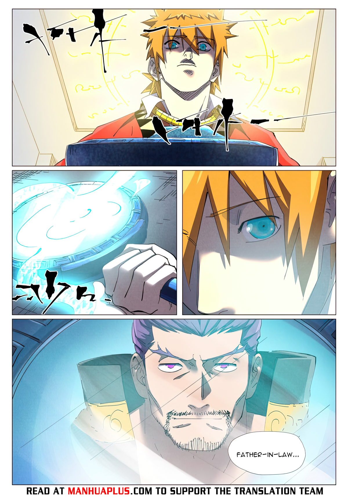 Page 4 of Chapter 455.1