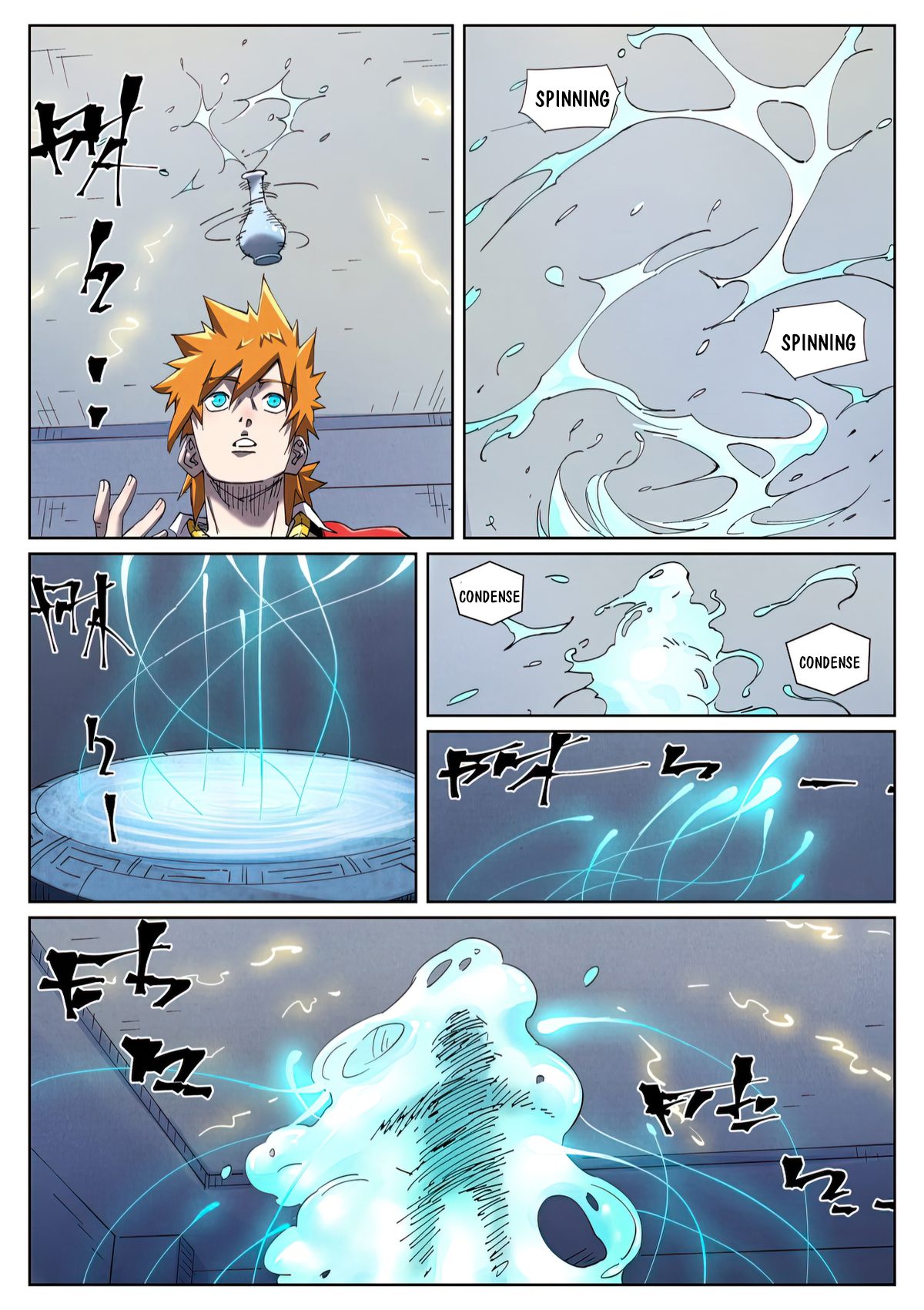 Page 6 of Chapter 455.1