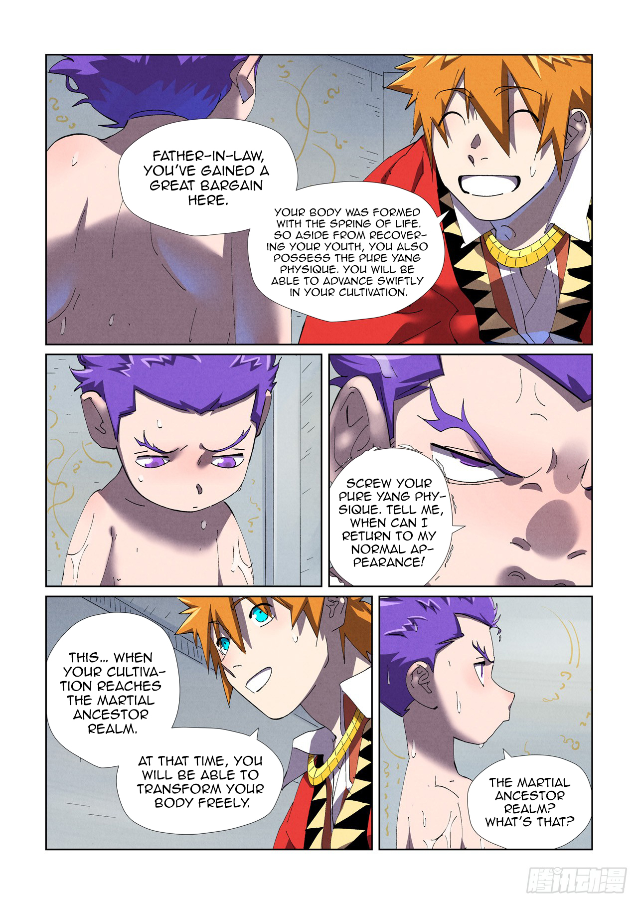 Page 3 of Chapter 455.5