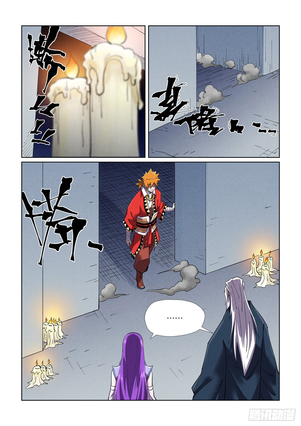 Page 5 of Chapter 455.5