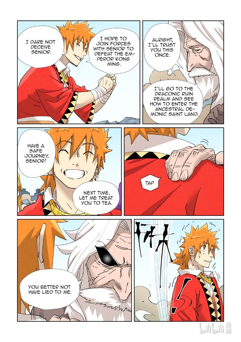Page 4 of Chapter 458.5