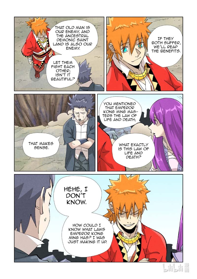 Page 8 of Chapter 458.5