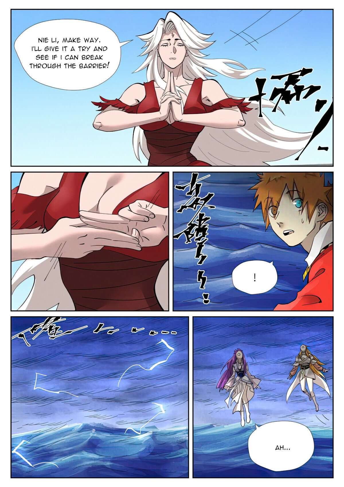 Page 5 of Chapter 459.6