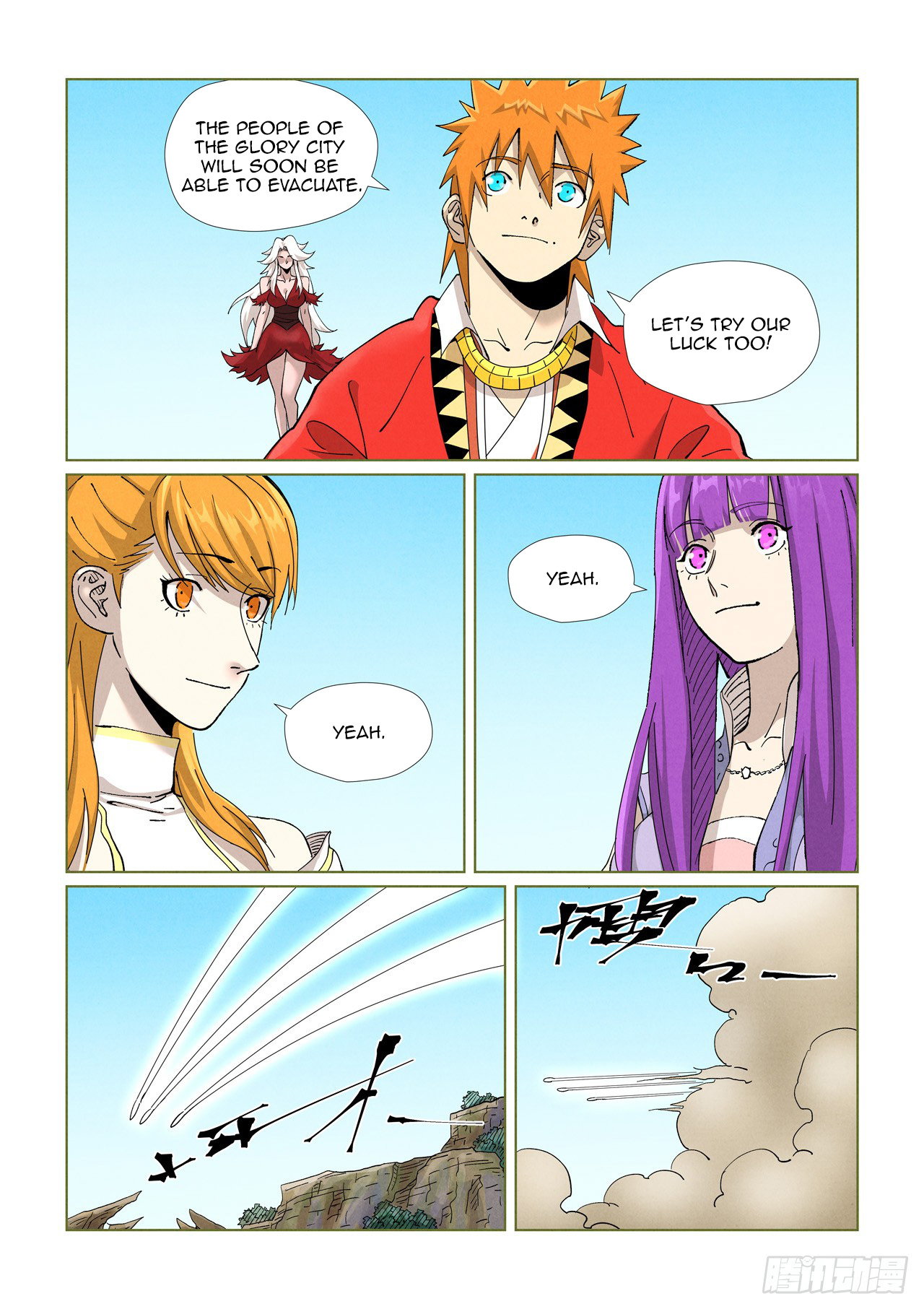 Page 2 of Chapter 459.5