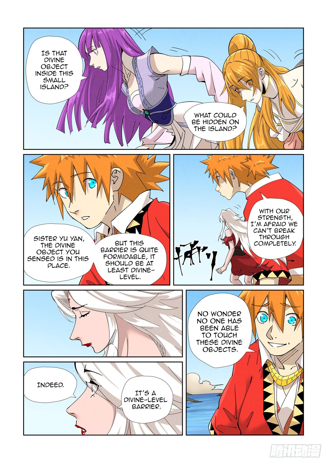 Page 4 of Chapter 459.5