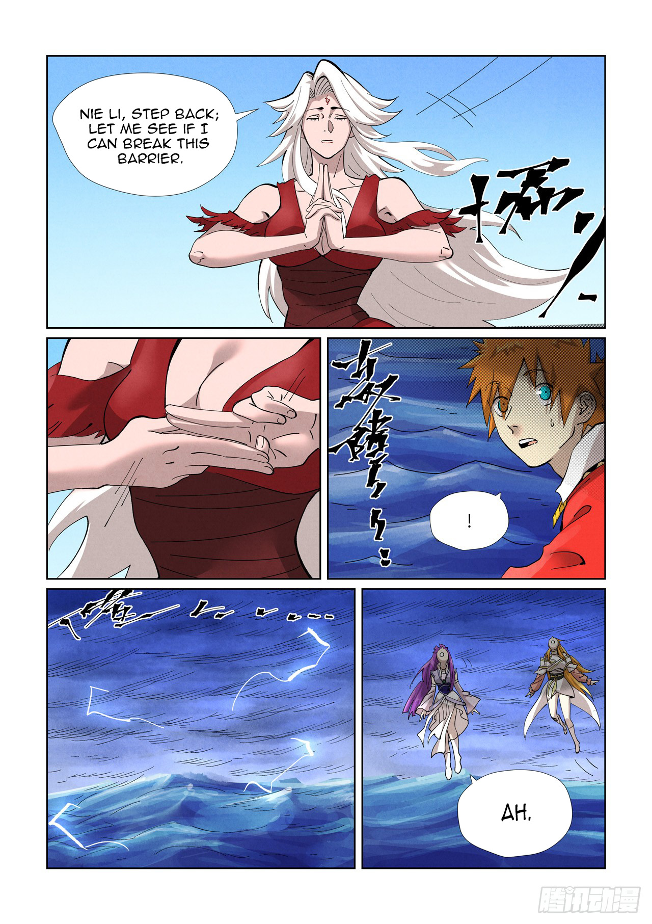 Page 6 of Chapter 459.5