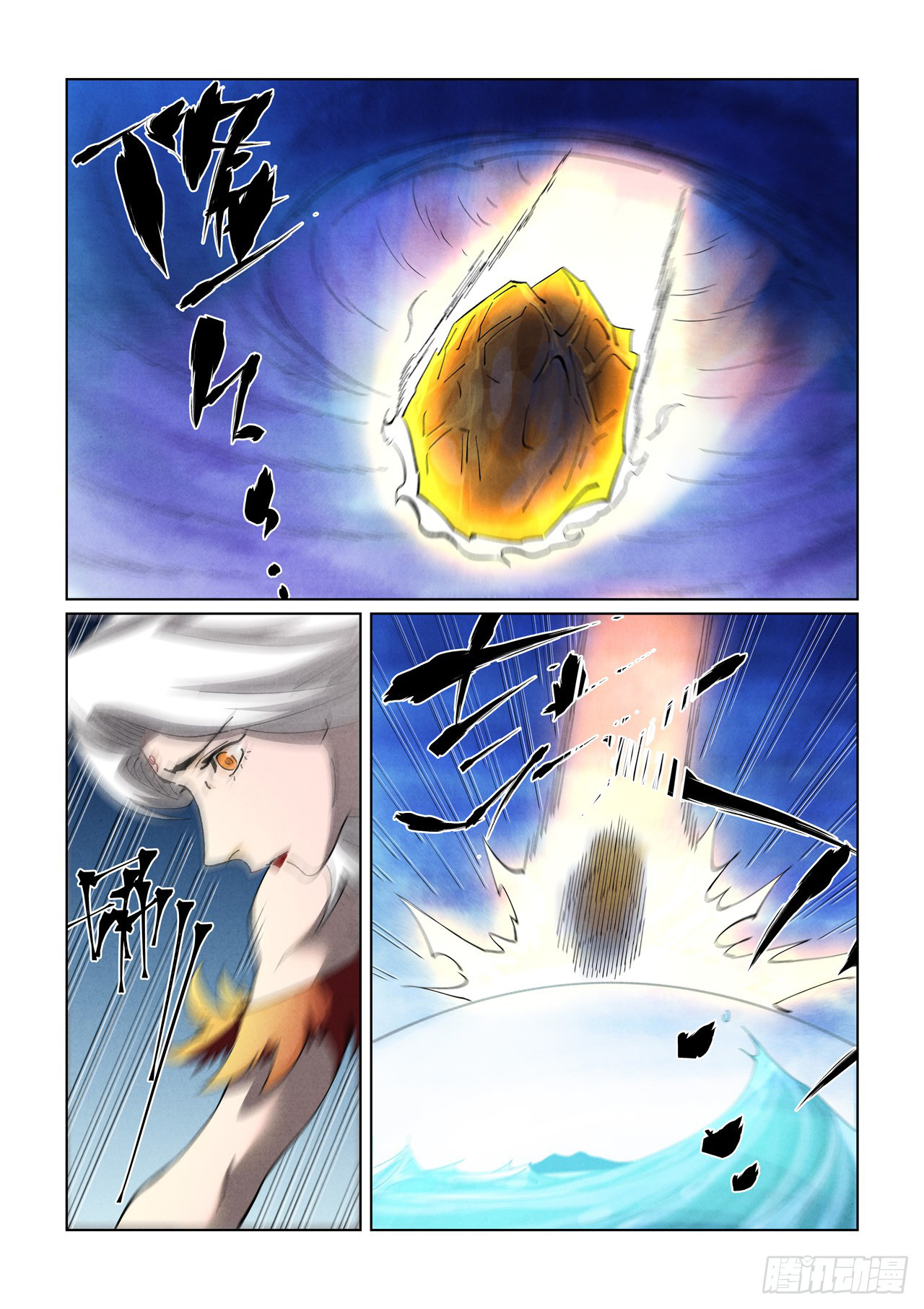 Page 7 of Chapter 459.5