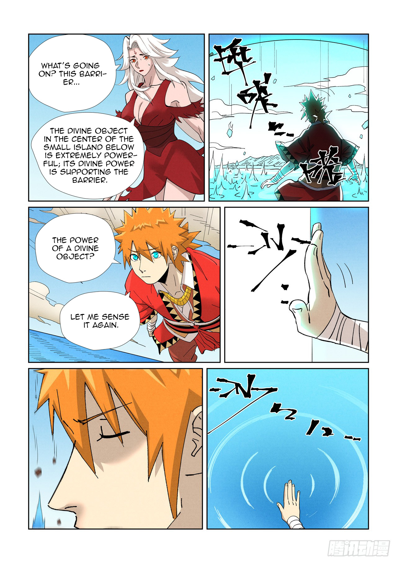Page 9 of Chapter 459.5