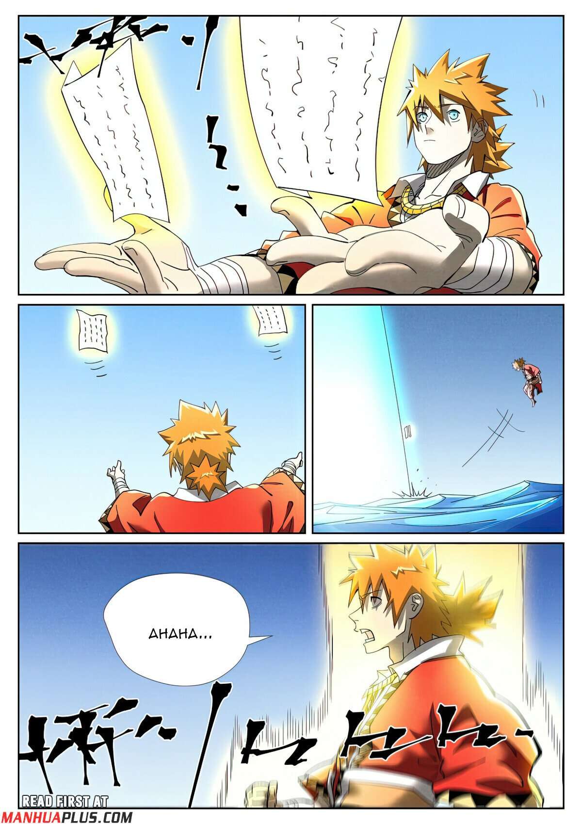 Page 2 of Chapter 460.1