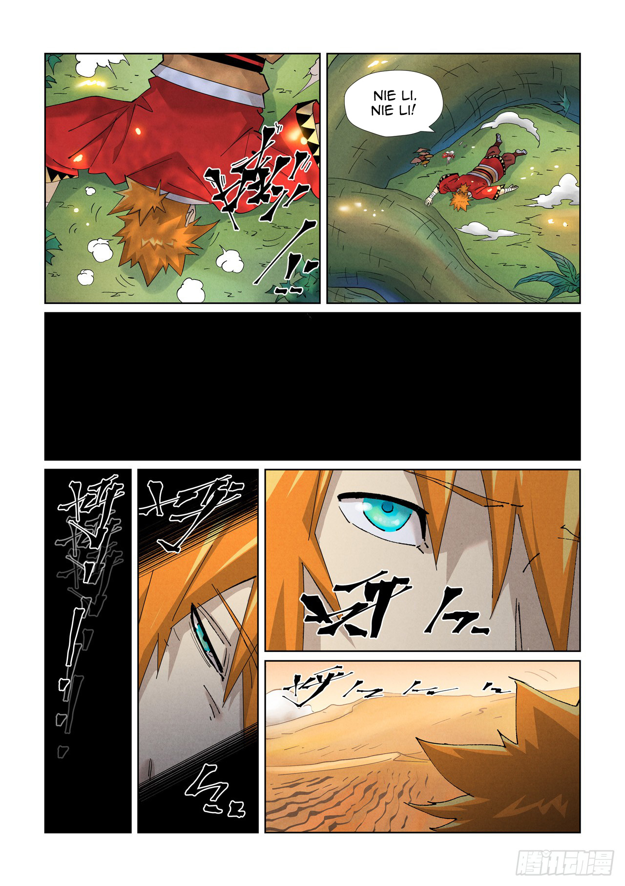 Page 2 of Chapter 460.5
