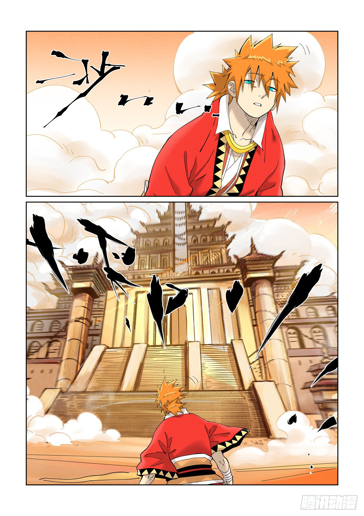 Page 3 of Chapter 460.5