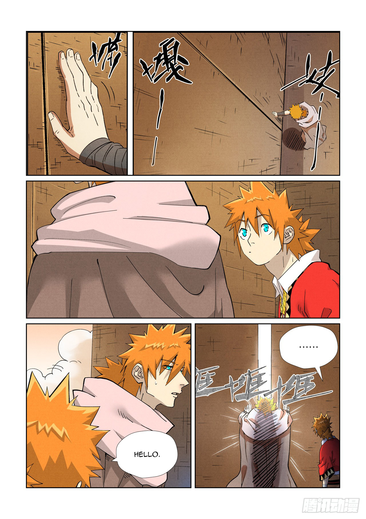 Page 5 of Chapter 460.5