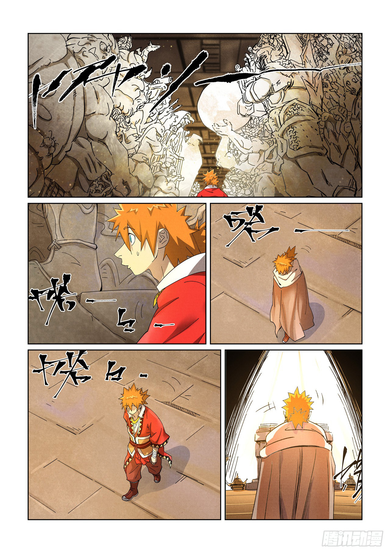 Page 6 of Chapter 460.5