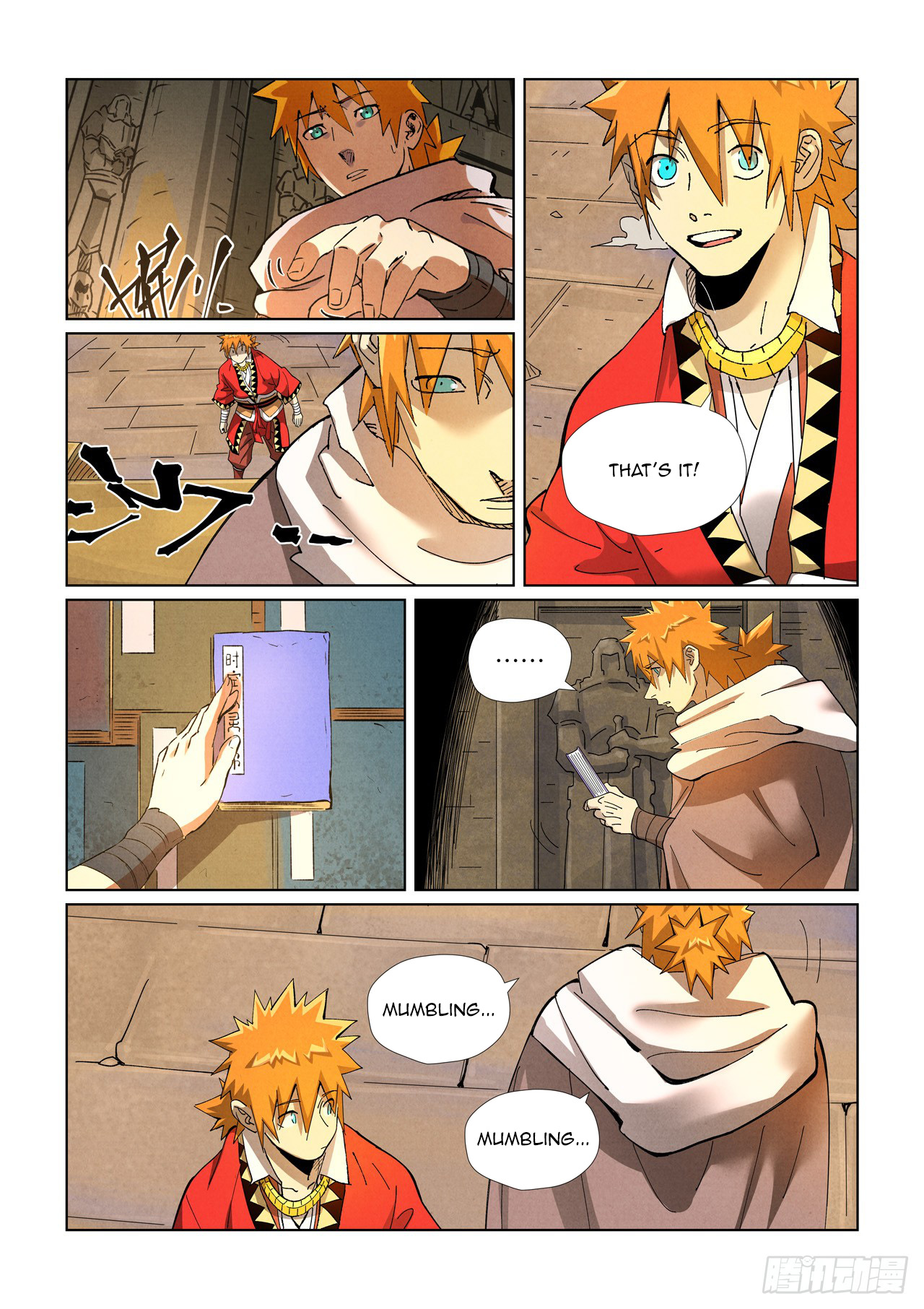Page 7 of Chapter 460.5