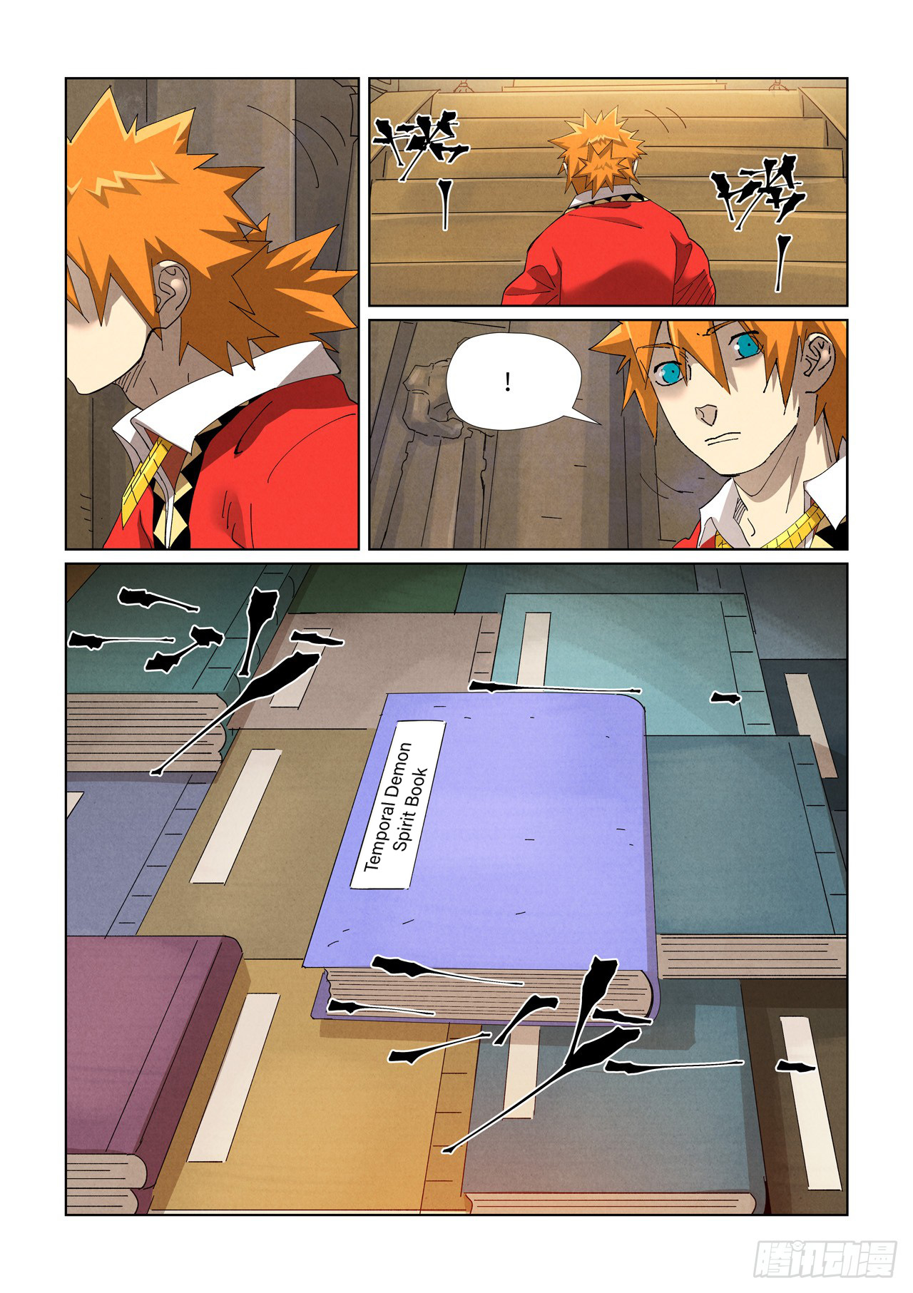 Page 8 of Chapter 460.5