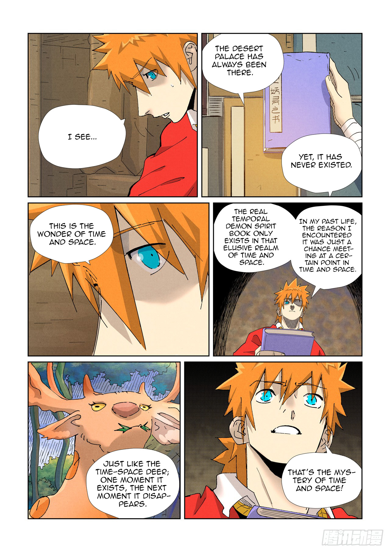 Page 9 of Chapter 460.5
