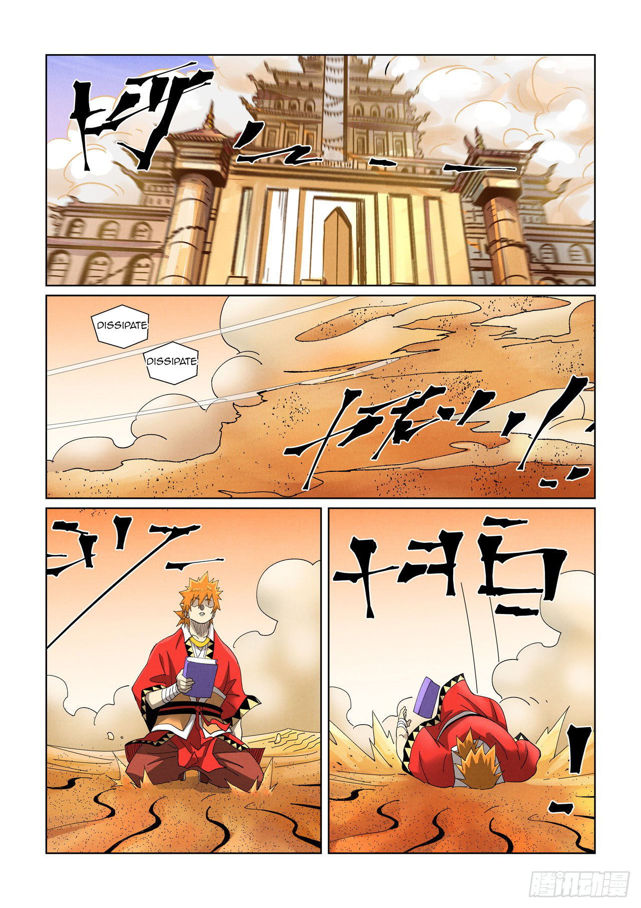 Page 10 of Chapter 460.5