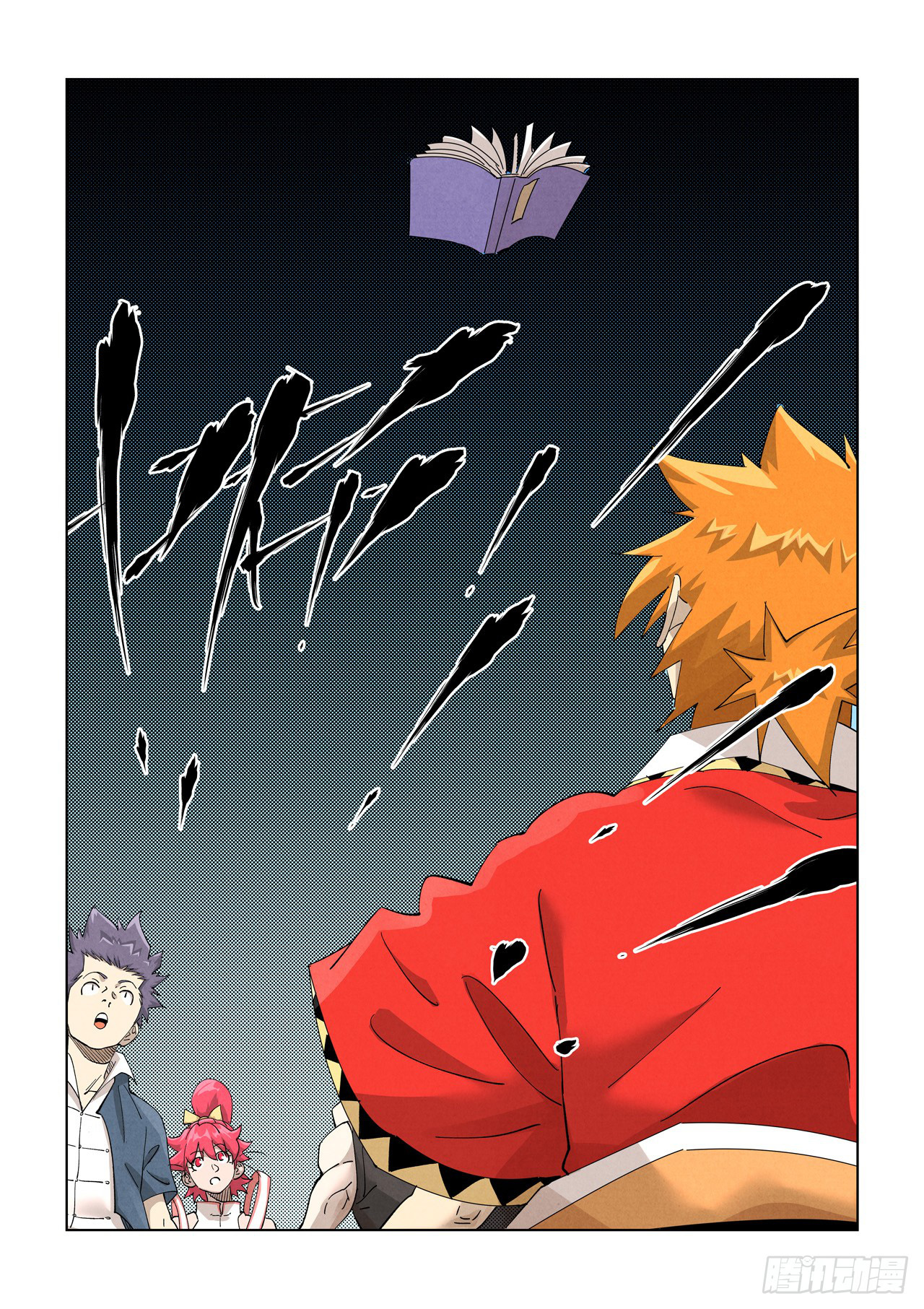 Page 3 of Chapter 461.5