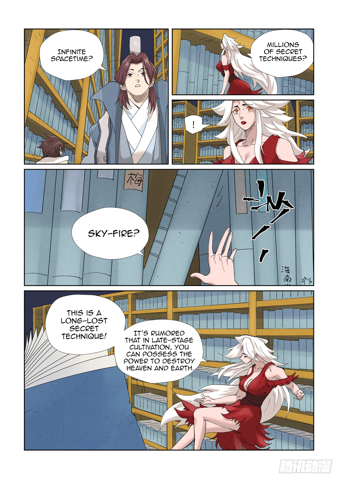Page 5 of Chapter 461.5