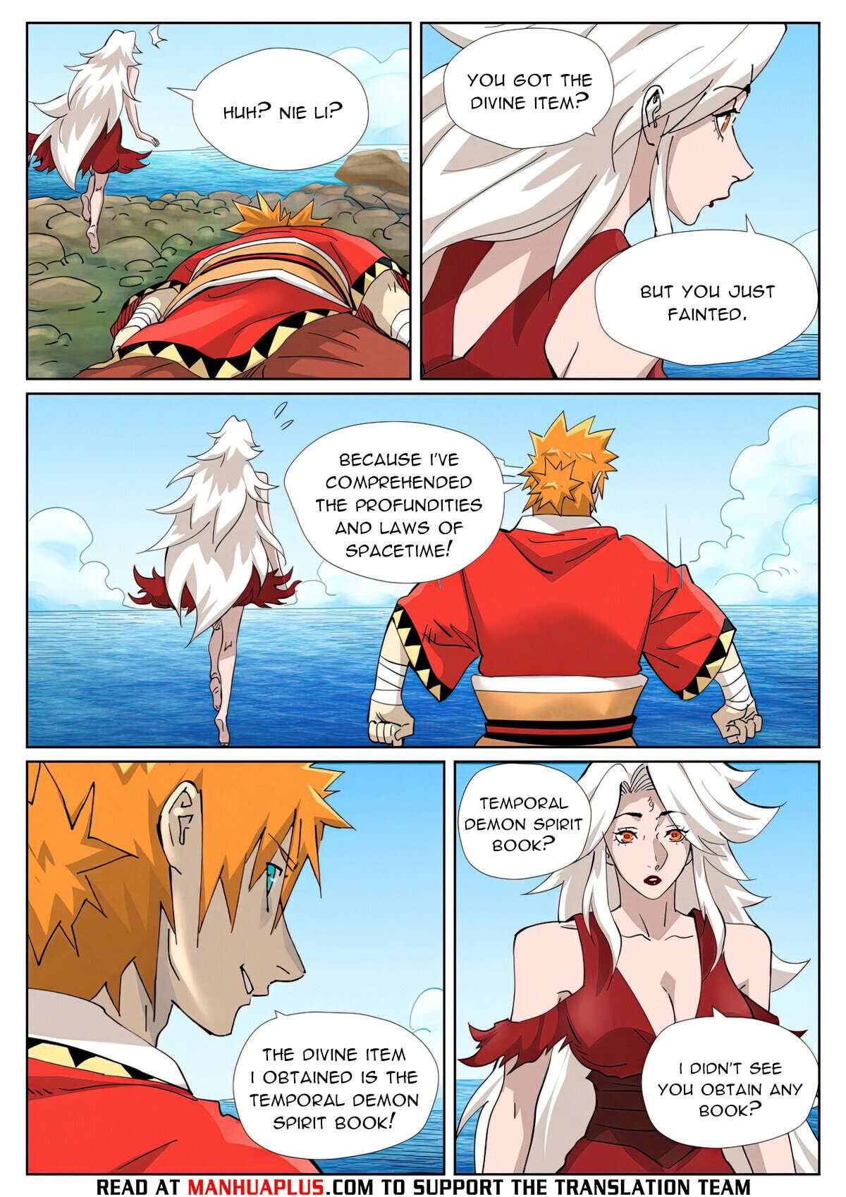 Page 3 of Chapter 461.1