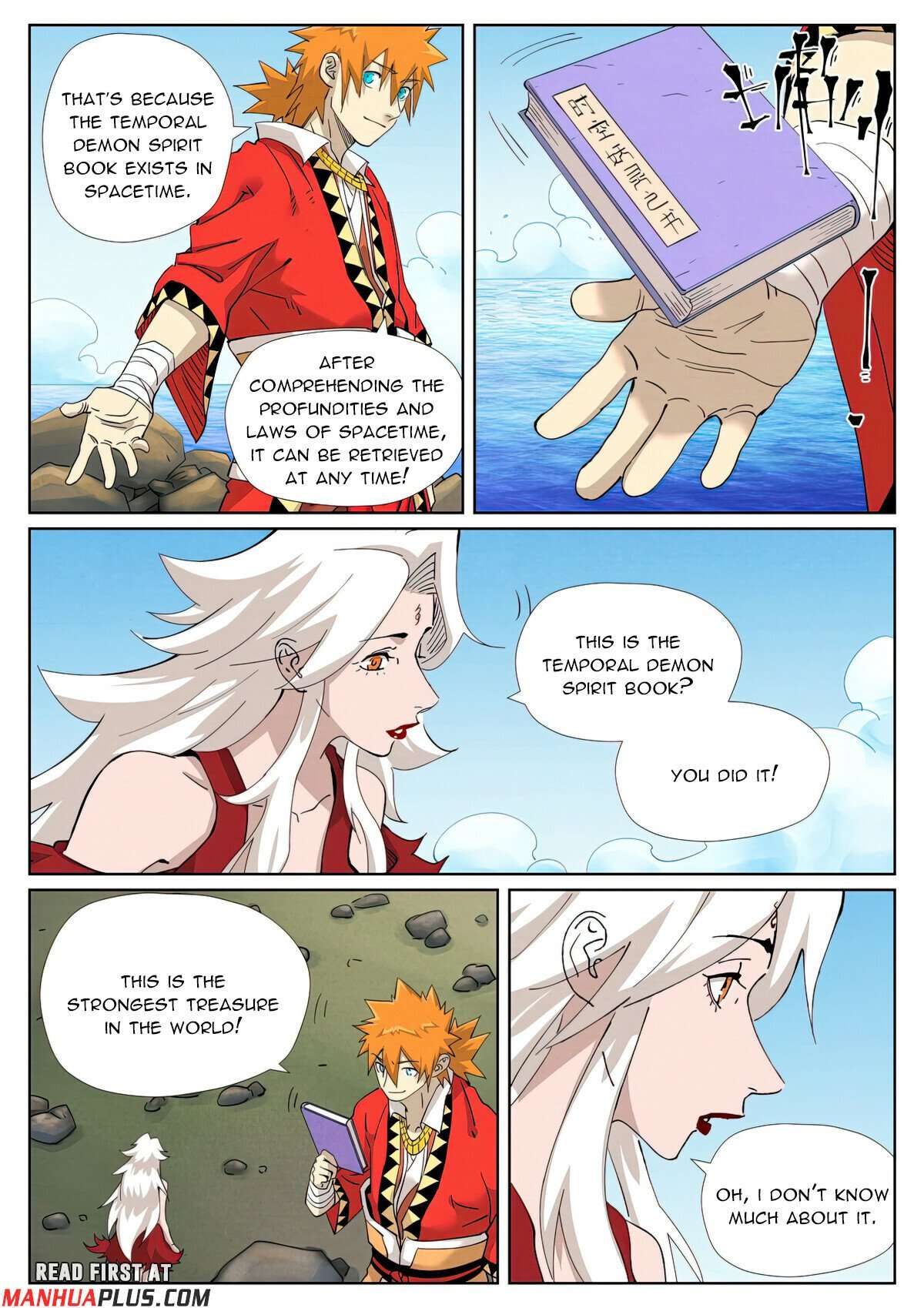 Page 4 of Chapter 461.1