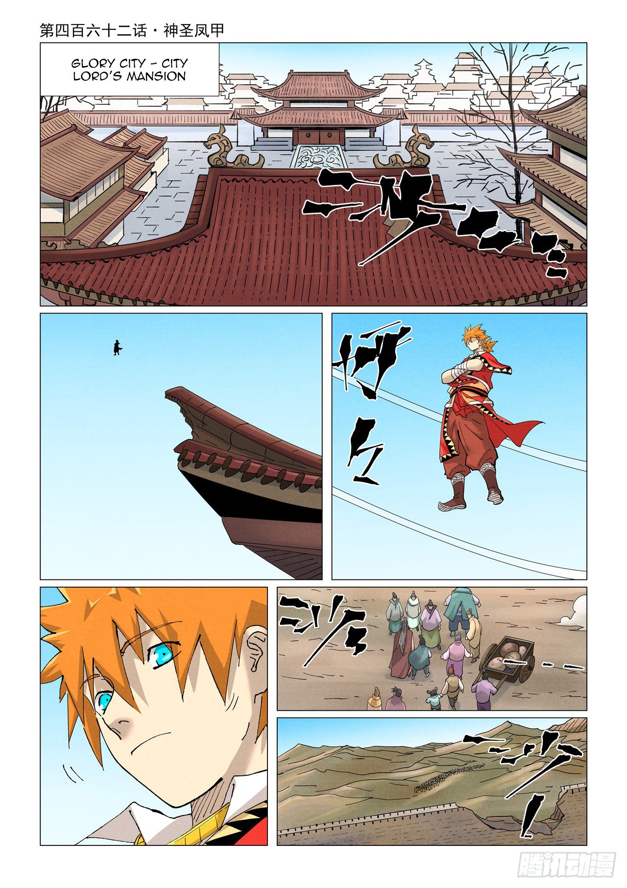 Page 2 of Chapter 462.1