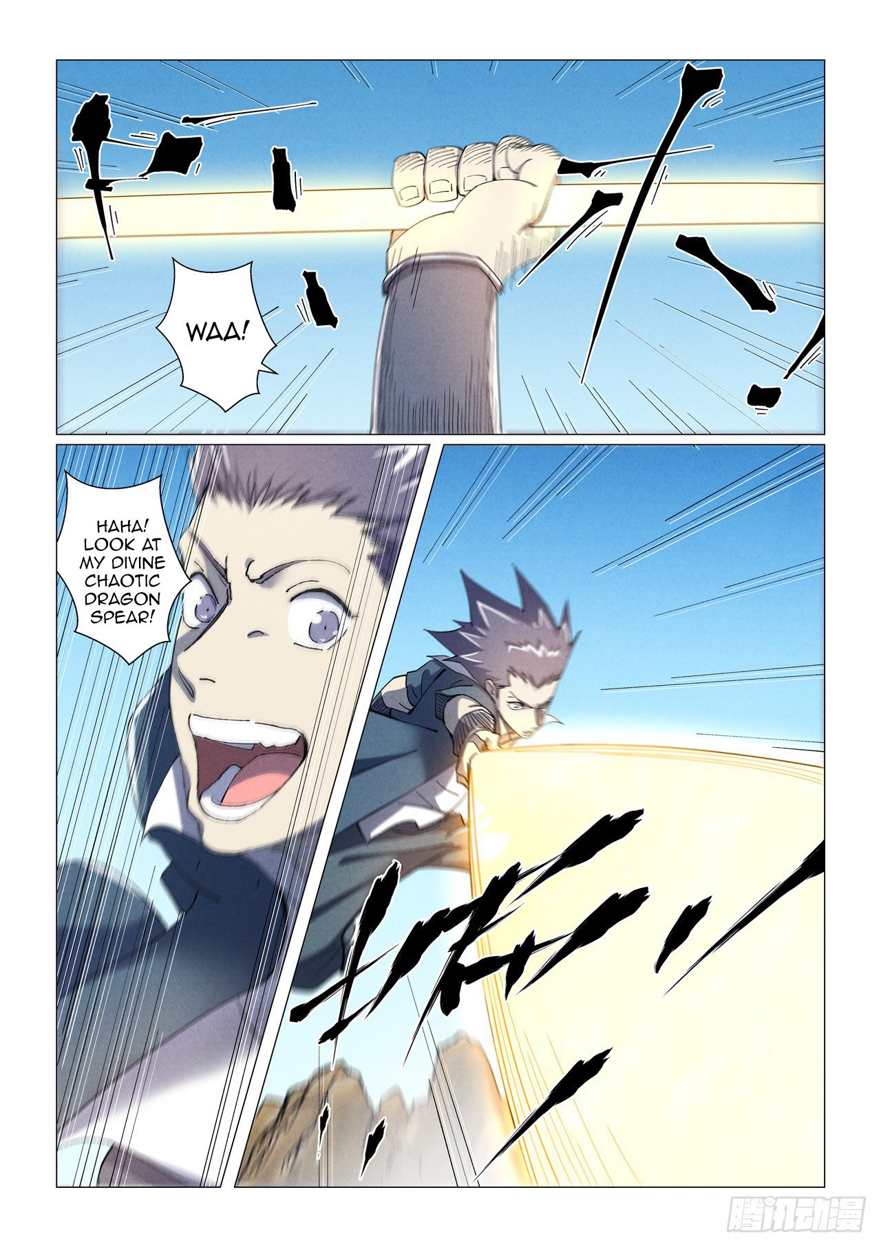 Page 7 of Chapter 462.1