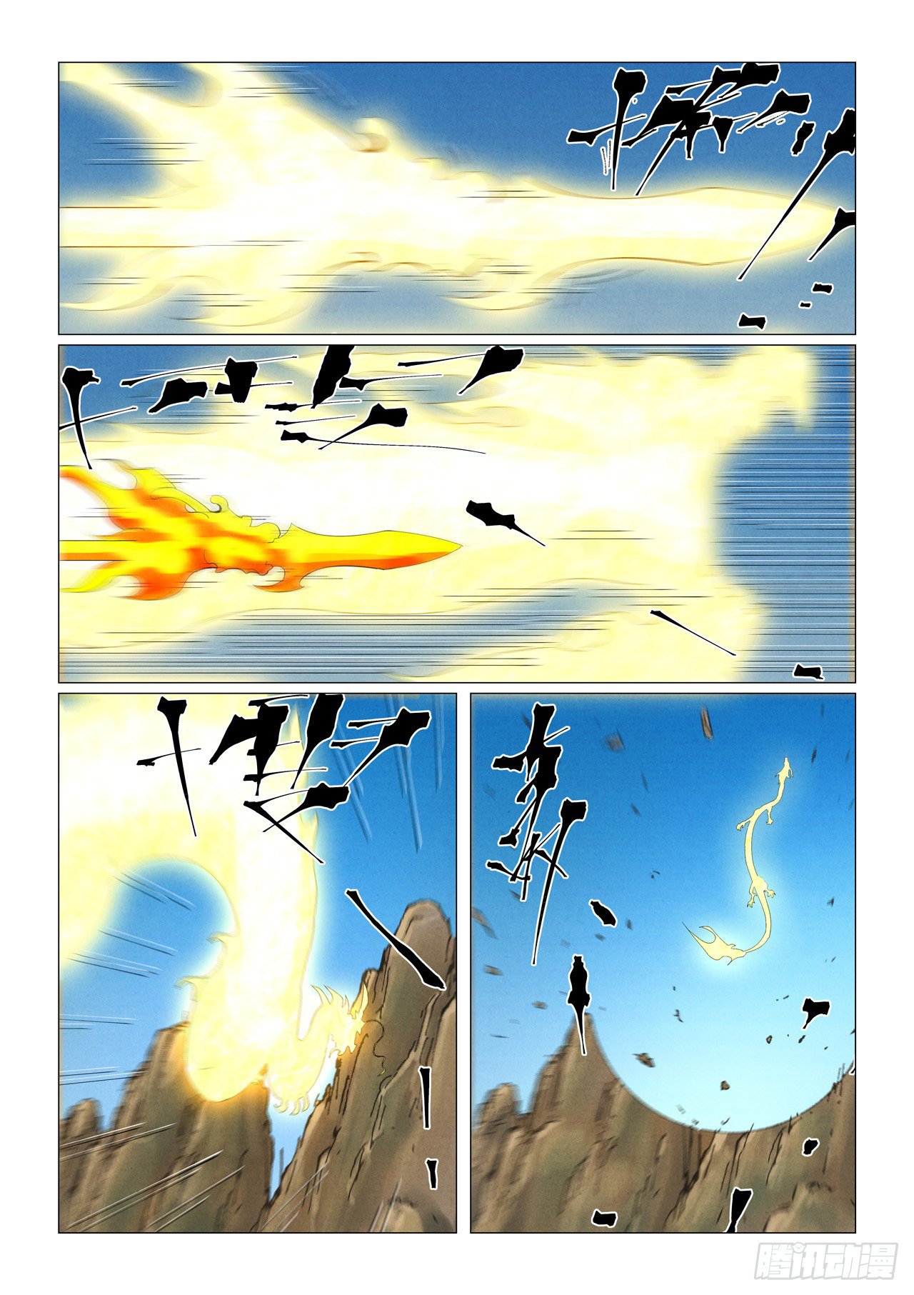 Page 8 of Chapter 462.1