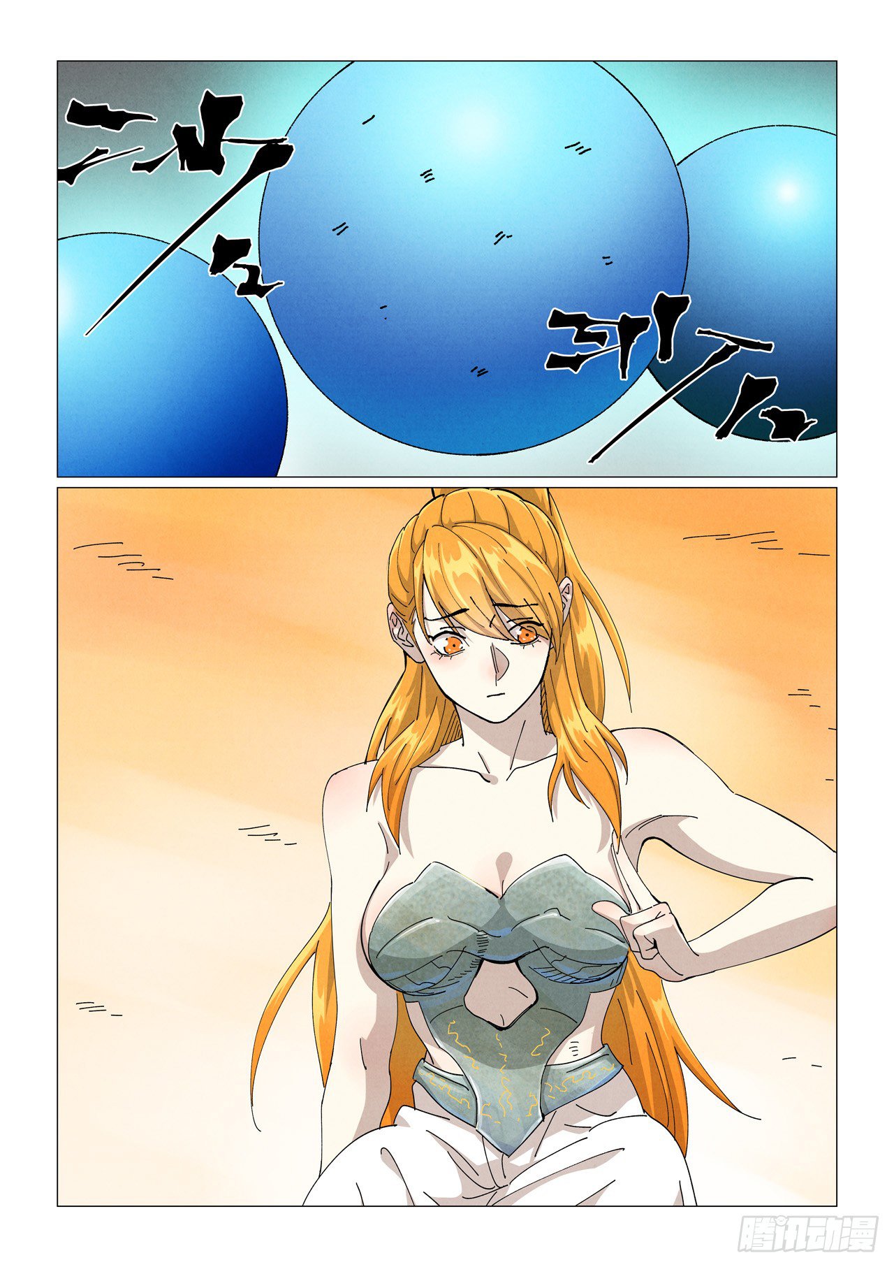 Page 2 of Chapter 462.5